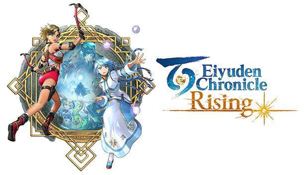 Eiyuden title